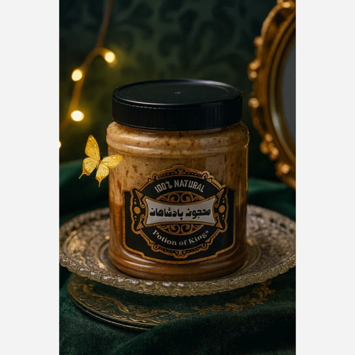 معجون پادشاهان